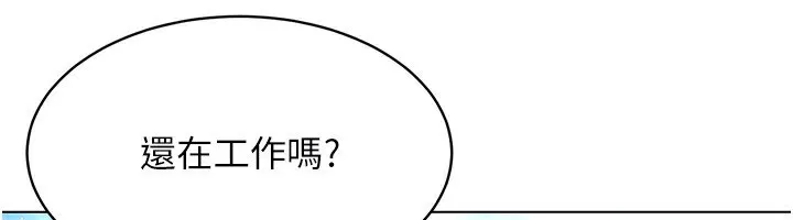 第16话-人…人家还想要… 89